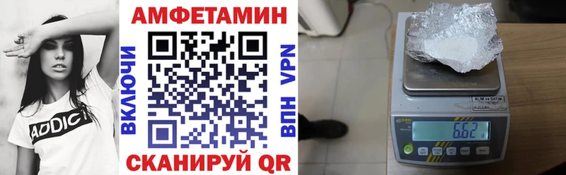 Купить  Дятьково  АМФЕТАМИН Розовый 
