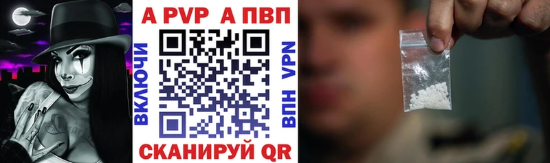Купить  Дятьково  APVP мука 