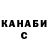 APVP Соль Dj Dollar