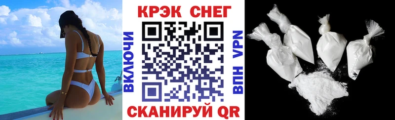 Купить  Дятьково  COCAIN Fish Scale 