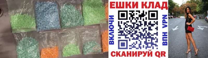 Экстази louis Vuitton  Купить закладки  Дятьково 
