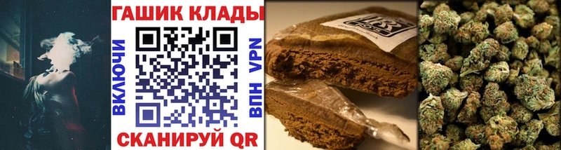 Купить где  Дятьково  ГАШИШ VHQ 