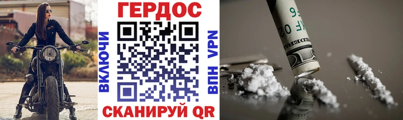 Героин белый  Купить где  Дятьково 