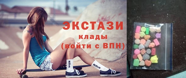 сатива Краснотурьинск