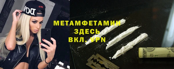 сатива Краснотурьинск