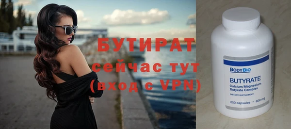 сатива Краснотурьинск