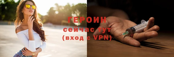 сатива Краснотурьинск