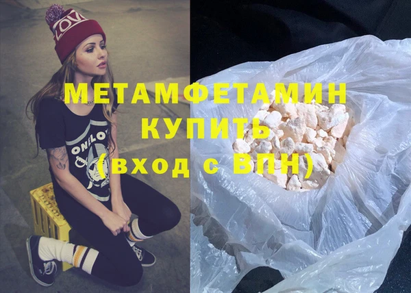 сатива Краснотурьинск
