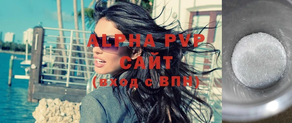 сатива Краснотурьинск