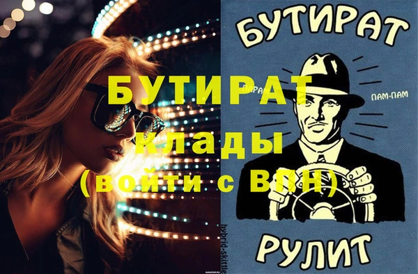 сатива Краснотурьинск