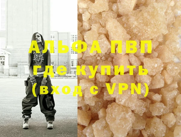 МДПВ Красноперекопск