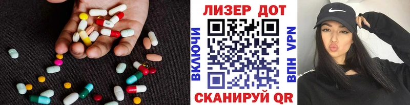 Купить  Дятьково  ЛСД экстази ecstasy 