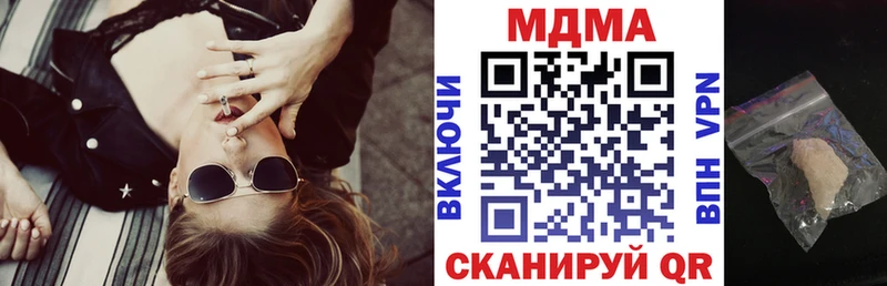 MDMA VHQ  Купить где  Дятьково 