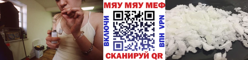 Купить закладки  Дятьково  МЯУ-МЯУ VHQ 