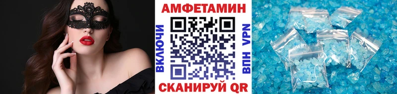 Метамфетамин пудра  Купить где  Дятьково 