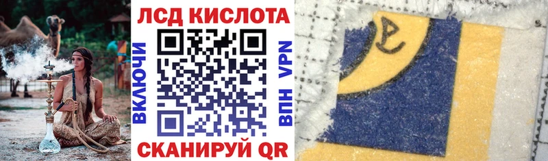 Купить где  Дятьково  Марки 25I-NBOMe 1500мкг 