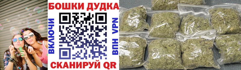Шишки марихуана гибрид  Купить где  Дятьково 